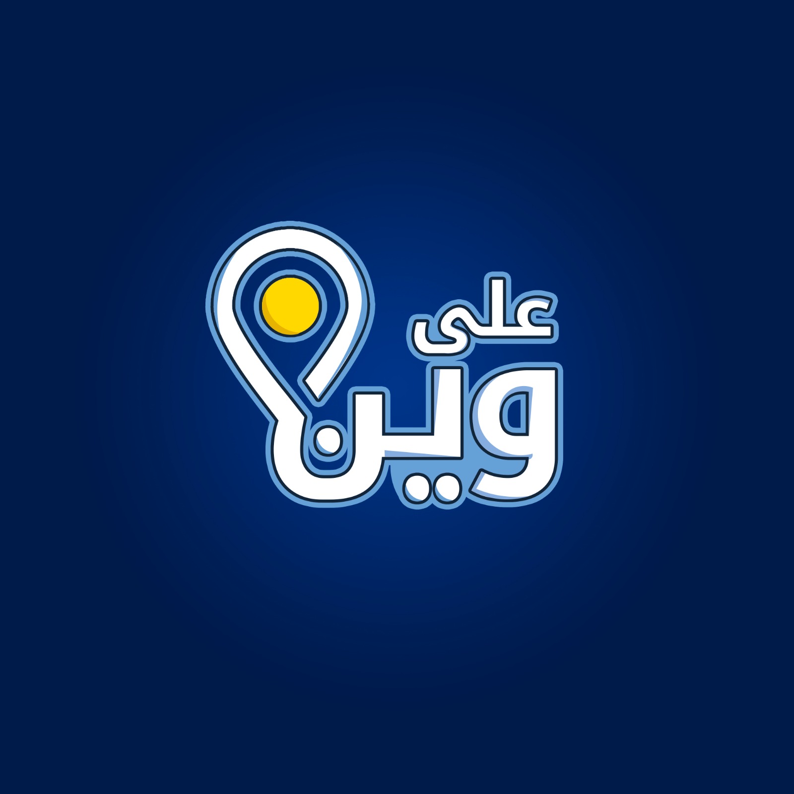 AlaWen Logo